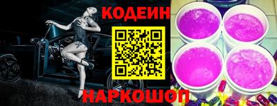 СК Сланцы