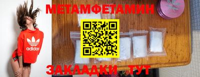 прущие крисы Славгород