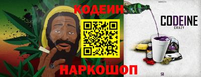 СК Сланцы