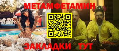 прущие крисы Славгород