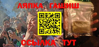 прущие крисы Славгород