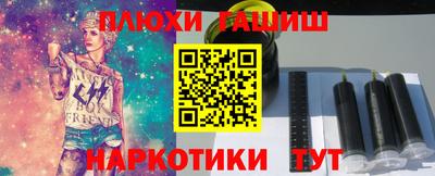 прущие крисы Славгород