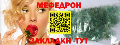 прущие крисы Славгород