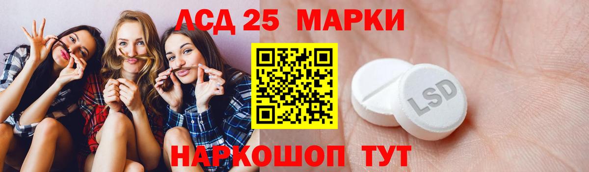 Сальск  Лсд 25 экстази    сайт  Вход с VPN  LSD-25 экстази ecstasy  Лсд 25 экстази кислота 