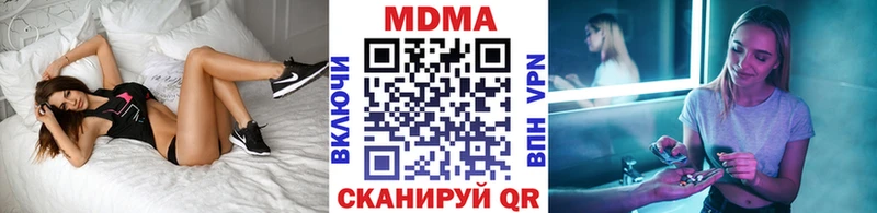 MDMA кристаллы Сальск