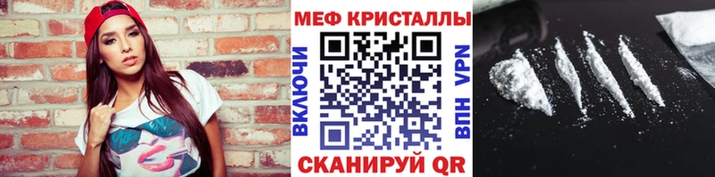 Меф 4 MMC  Сальск 