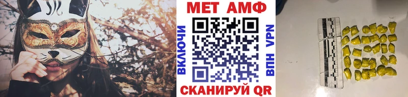 гидра сайт  Сальск  Первитин винт  что такое  