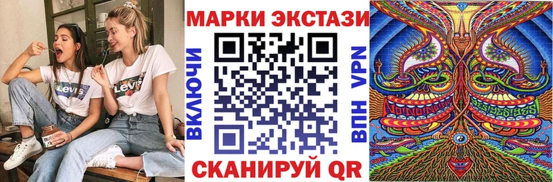 Марки N-bome 1500мкг  blacksprut   Сальск  дарнет шоп 