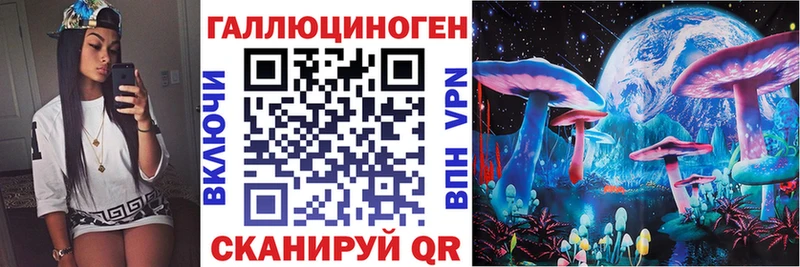 Галлюциногенные грибы MAGIC MUSHROOMS  купить наркотик  Сальск 
