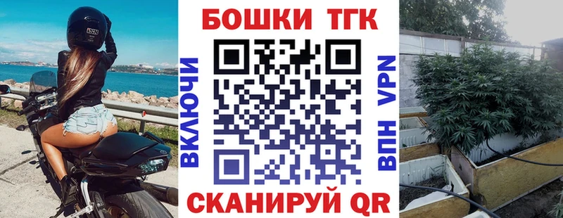 Канабис White Widow  Сальск 