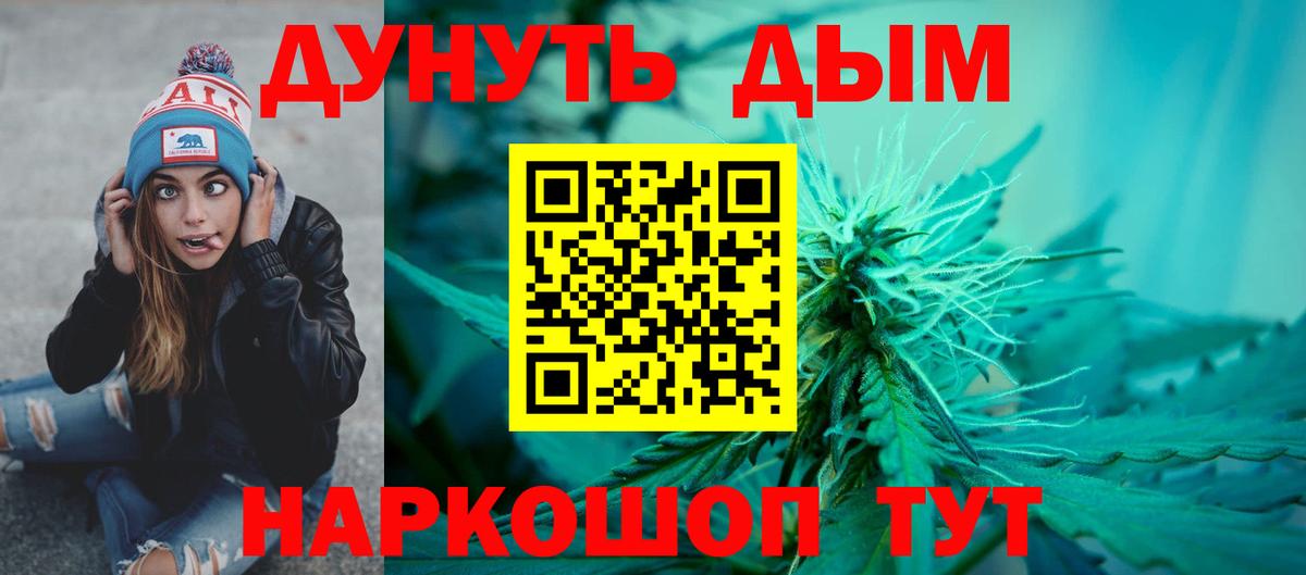 Каннабис  Вход с VPN  Сальск  Меф МЯУ МЯУ  