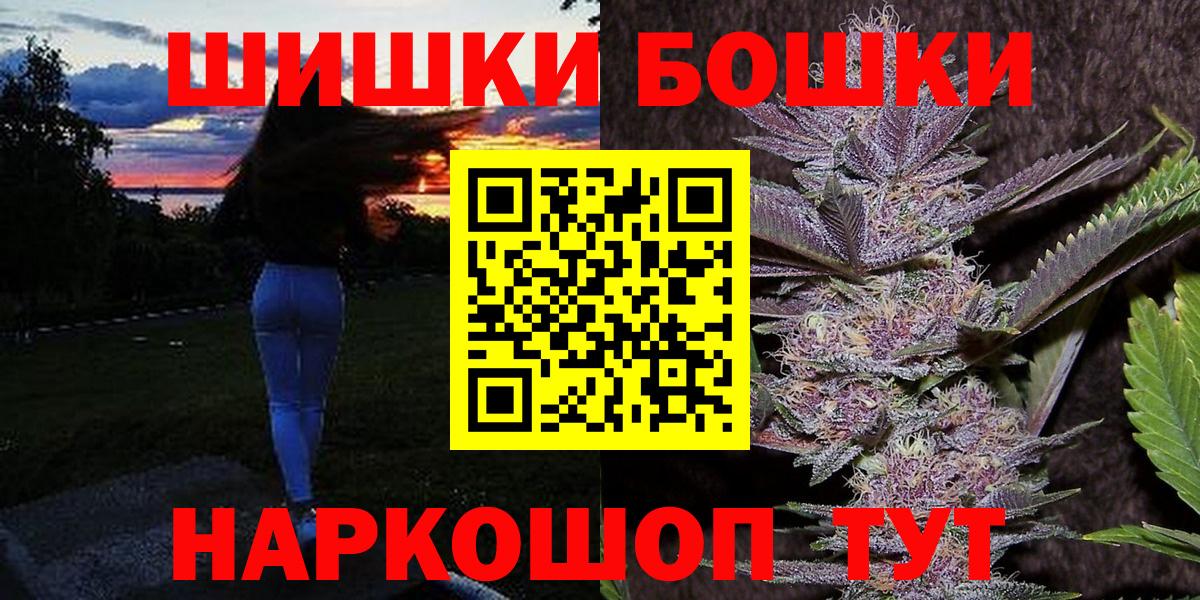 Сальск  Марихуана OG Kush  Марихуана OG Kush  Бошки марихуана конопля  Вход с VPN  Шишки марихуана семена 